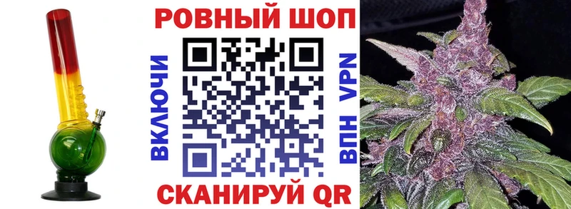 Купить наркоту Черемхово Конопля COCAIN ГАШИШ ГЕРОИН Мефедрон A-PVP АМФ