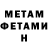 КЕТАМИН VHQ Mark Cobar