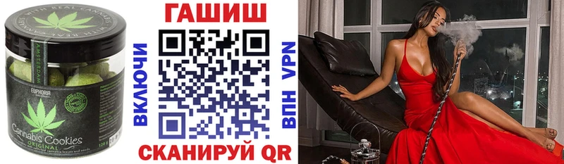 ссылка на мегу ССЫЛКА  Черемхово  Печенье с ТГК марихуана 
