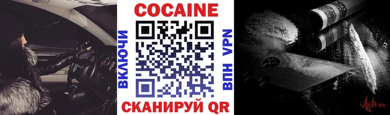 Cocaine Колумбийский даркнет сайт Черемхово