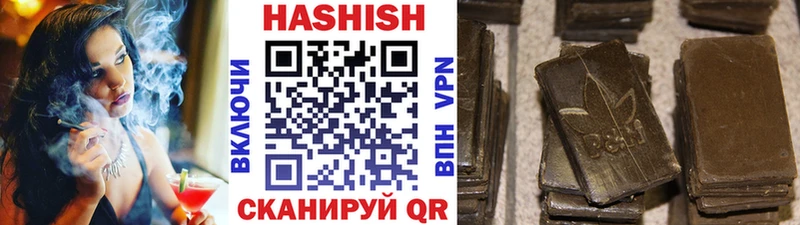 сколько стоит  blacksprut ссылка  Гашиш Изолятор  Черемхово 