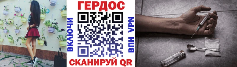 Героин гречка  блэк спрут ССЫЛКА  Черемхово 