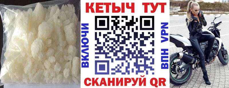 Кетамин VHQ  дарк нет Telegram  Черемхово 