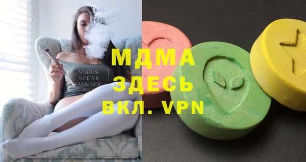 эйфоретик Нефтегорск