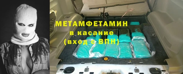 соль курить ск Нея