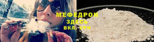 меф Нефтекумск