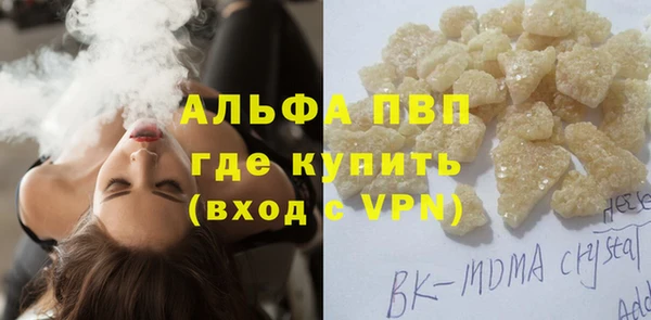 эйфоретик Нефтегорск