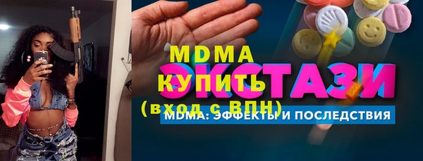 эйфоретик Нефтегорск