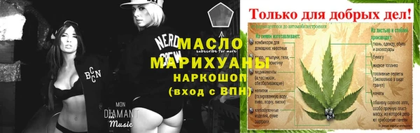 соль курить ск Нея