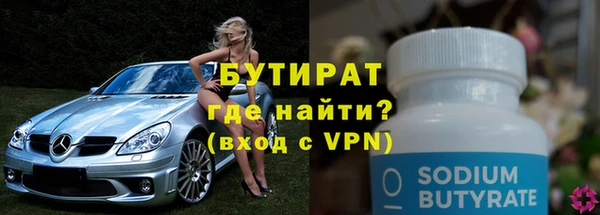 эйфоретик Нефтегорск