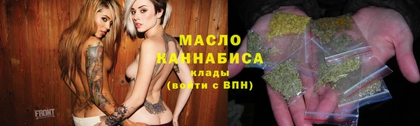 соль курить ск Нея
