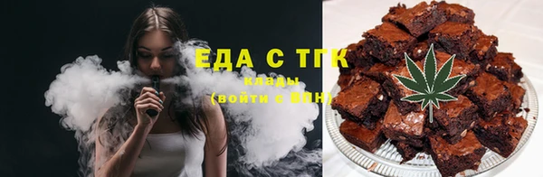 меф Нефтекумск