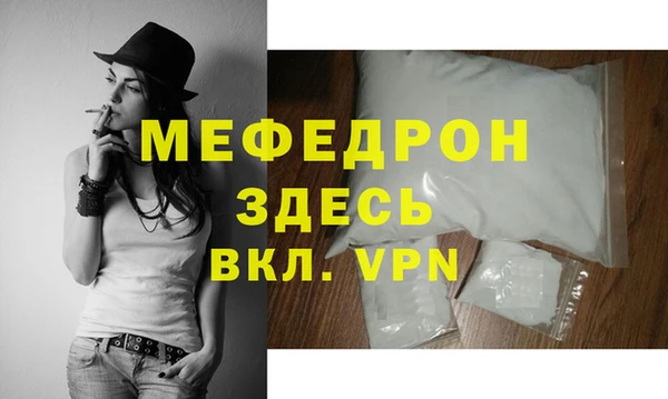 эйфоретик Нефтегорск