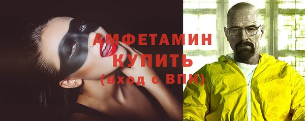 соль курить ск Нея