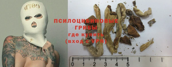меф Нефтекумск