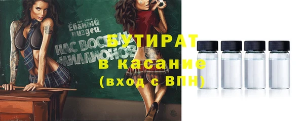 соль курить ск Нея