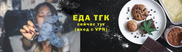 соль курить ск Нея