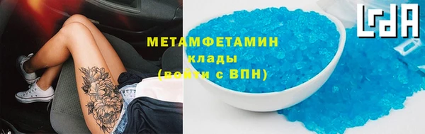соль курить ск Нея