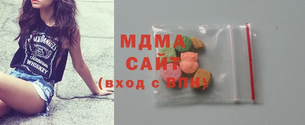 меф Нефтекумск
