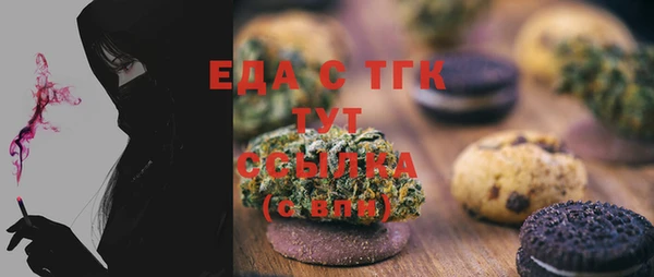соль курить ск Нея