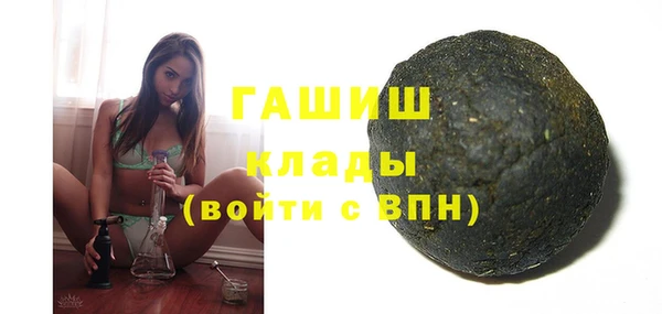 эйфоретик Нефтегорск