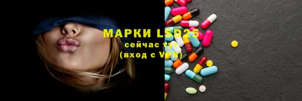 меф Нефтекумск