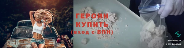 эйфоретик Нефтегорск