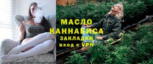 меф Нефтекумск