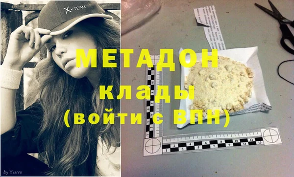 эйфоретик Нефтегорск