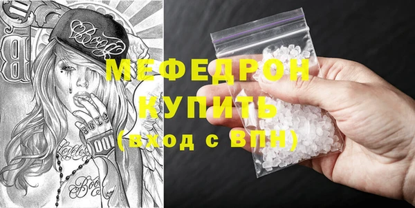 меф Нефтекумск