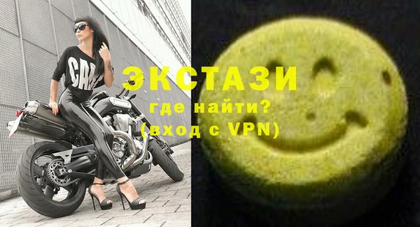 меф Нефтекумск