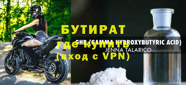 меф Нефтекумск