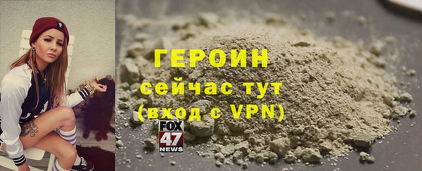 меф Нефтекумск