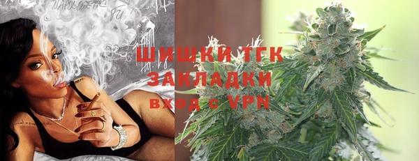 соль курить ск Нея