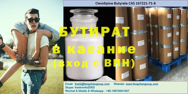 соль курить ск Нея