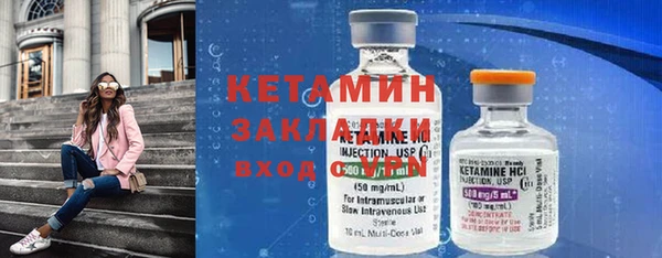 меф Нефтекумск