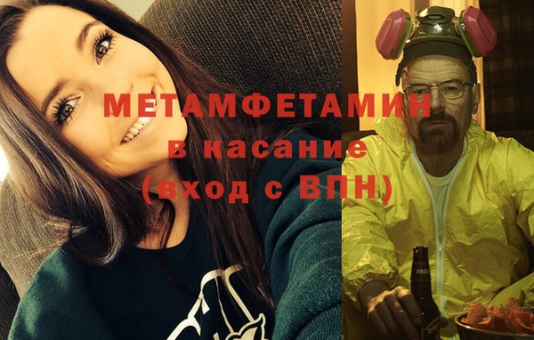 меф Нефтекумск