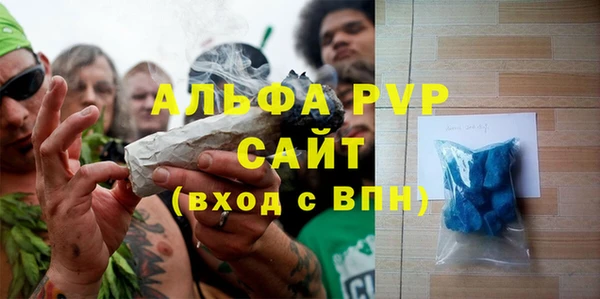 меф Нефтекумск