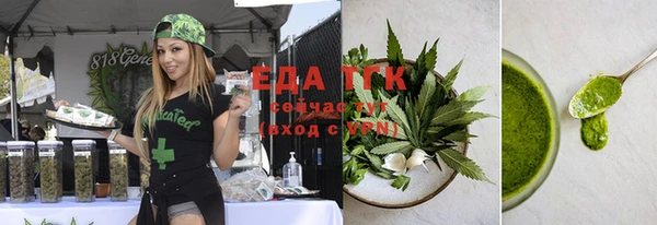 эйфоретик Нефтегорск