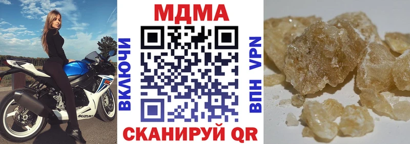 MDMA VHQ  Черемхово 
