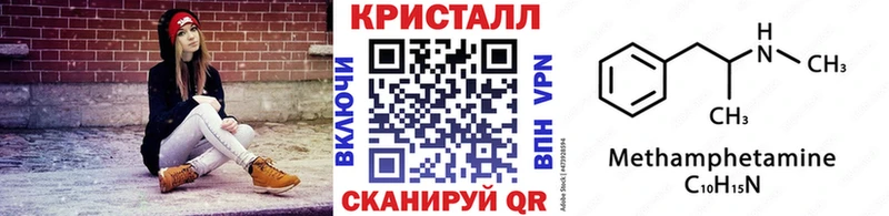 darknet Telegram  цены наркотик  Черемхово  МЕТАМФЕТАМИН винт 