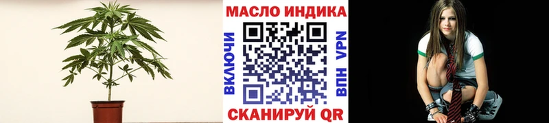 Дистиллят ТГК вейп с тгк  Черемхово 